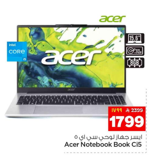 available at هايبر الوفاء in مملكة العربية السعودية, السعودية, سعودية - الرياض