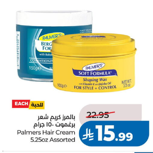 available at LULU Hypermarket in KSA, Saudi Arabia, Saudi - Riyadh