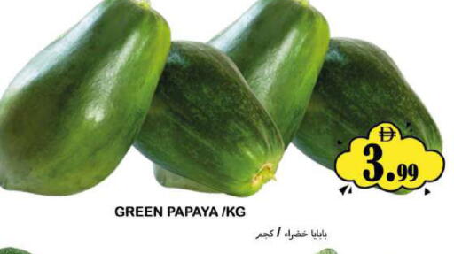 Papaya available at Souk Al Mubarak Hypermarket in UAE - Sharjah / Ajman