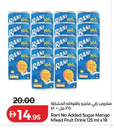 Mango available at Lulu Hypermarket in UAE - Dubai