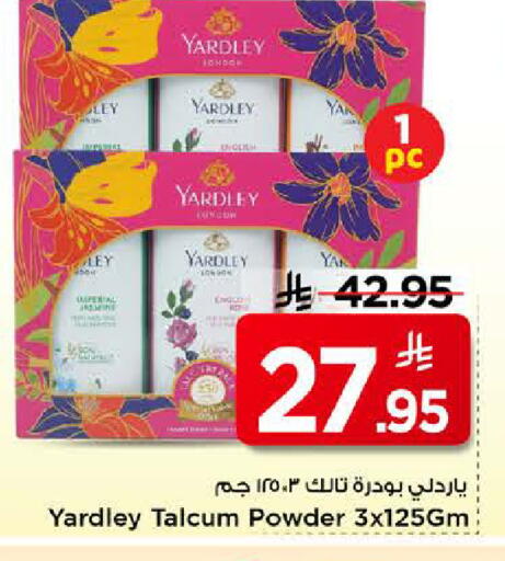 available at Mark & Save in KSA, Saudi Arabia, Saudi - Riyadh