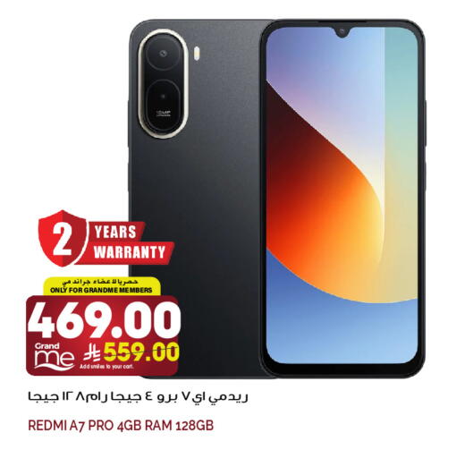 available at Grand Hyper in KSA, Saudi Arabia, Saudi - Jeddah