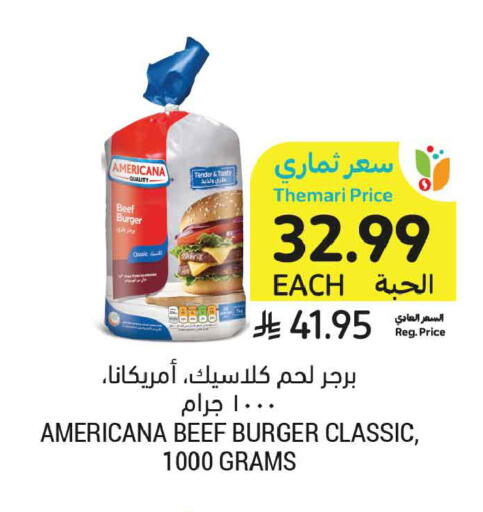 available at أسواق التميمي in مملكة العربية السعودية, السعودية, سعودية - جدة