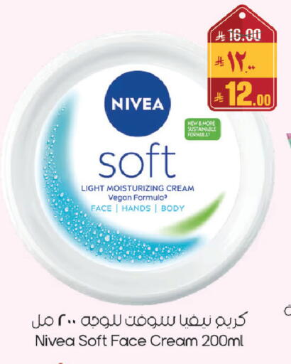 available at City Flower in KSA, Saudi Arabia, Saudi - Sakaka