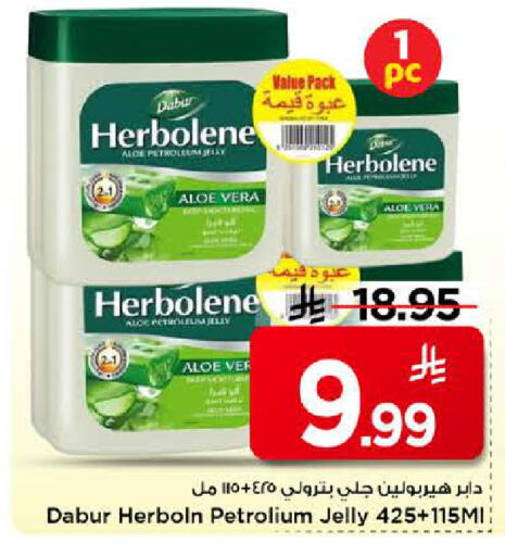 available at Mark & Save in KSA, Saudi Arabia, Saudi - Riyadh