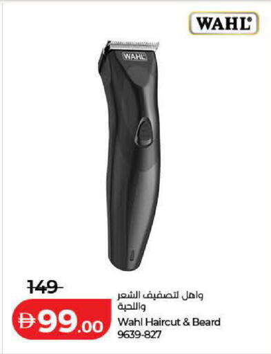 available at Lulu Hypermarket in UAE - Dubai