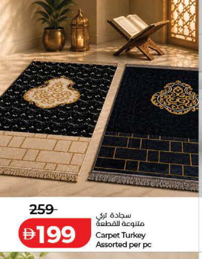 available at لولو هايبرماركت in الإمارات العربية المتحدة , الامارات - الشارقة / عجمان