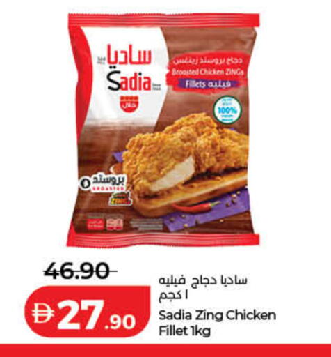 available at لولو هايبرماركت in الإمارات العربية المتحدة , الامارات - رَأْس ٱلْخَيْمَة