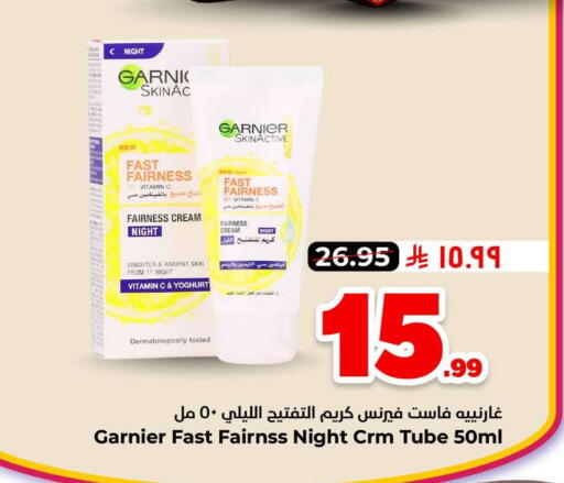 available at Hyper Al Wafa in KSA, Saudi Arabia, Saudi - Al-Kharj