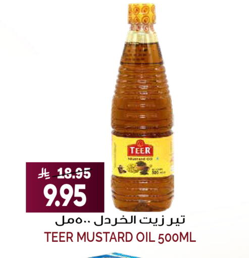 available at جراند هايبر in مملكة العربية السعودية, السعودية, سعودية - الرياض