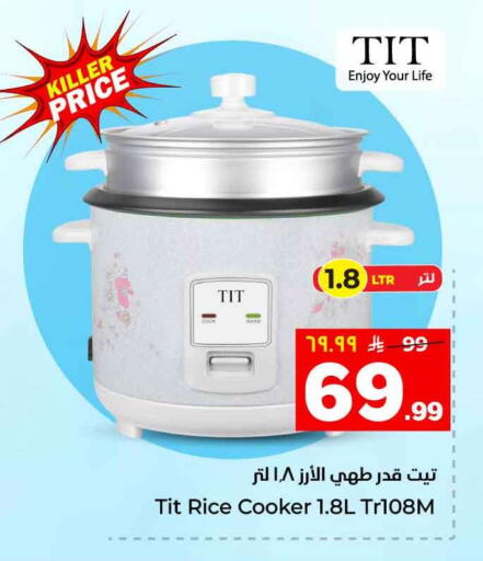 available at Hyper Al Wafa in KSA, Saudi Arabia, Saudi - Al-Kharj