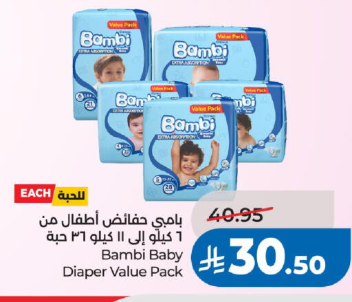 available at LULU Hypermarket in KSA, Saudi Arabia, Saudi - Riyadh