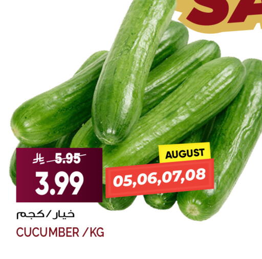 Cucumber available at Grand Hyper in KSA, Saudi Arabia, Saudi - Jeddah