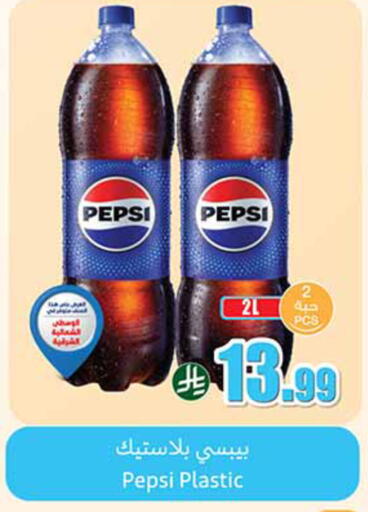 available at أسواق عبد الله العثيم in مملكة العربية السعودية, السعودية, سعودية - تبوك