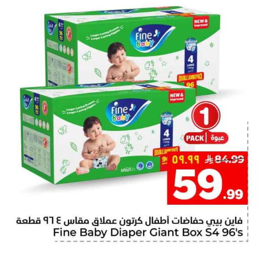 available at Hyper Al Wafa in KSA, Saudi Arabia, Saudi - Al-Kharj