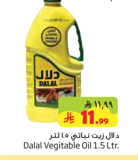 available at Layan Hyper in KSA, Saudi Arabia, Saudi - Al Khobar