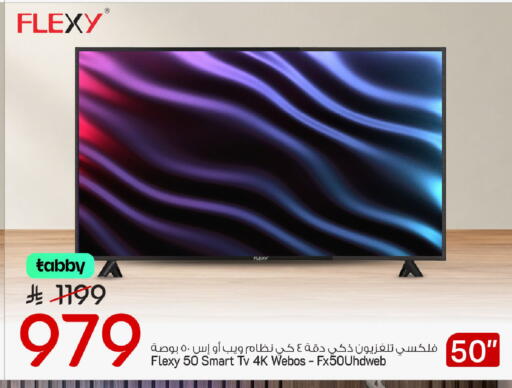 available at مارك & سيف in مملكة العربية السعودية, السعودية, سعودية - الخبر‎