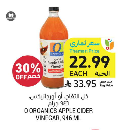 Apple available at Tamimi Market in KSA, Saudi Arabia, Saudi - Riyadh