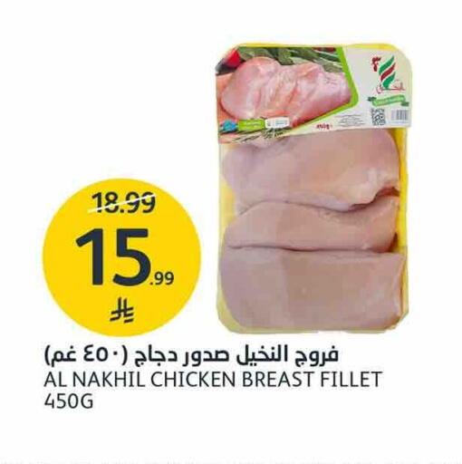 available at أسواق الجزيرة in مملكة العربية السعودية, السعودية, سعودية - الرياض