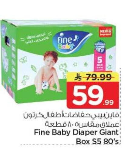 available at Nesto in KSA, Saudi Arabia, Saudi - Riyadh