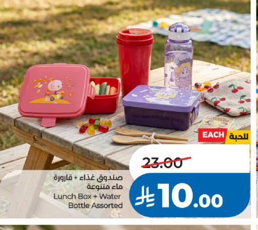 available at لولو هايبرماركت in مملكة العربية السعودية, السعودية, سعودية - الخبر‎