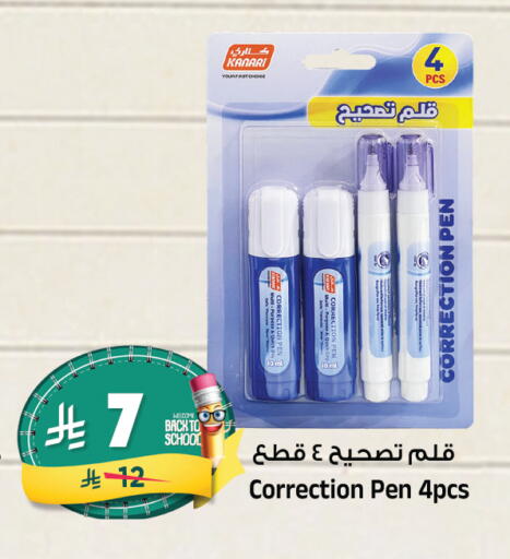 available at Al Madina Hypermarket in KSA, Saudi Arabia, Saudi - Riyadh