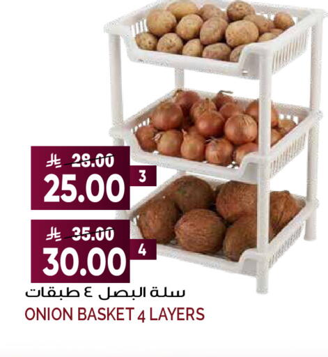 Onion available at Grand Hyper in KSA, Saudi Arabia, Saudi - Riyadh