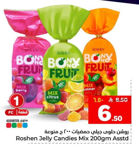 available at هايبر الوفاء in مملكة العربية السعودية, السعودية, سعودية - الرياض