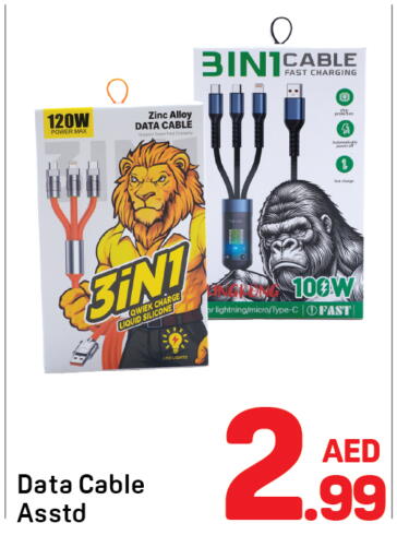 available at Day to Day Department Store in UAE - Dubai