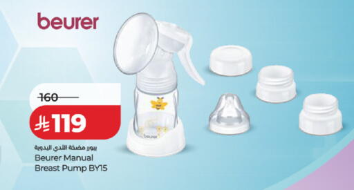 available at LULU Hypermarket in KSA, Saudi Arabia, Saudi - Riyadh