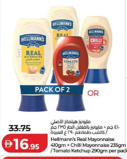 Chilli Tomato available at Lulu Hypermarket in UAE - Dubai