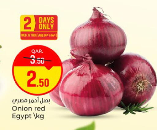 Onion from Egypt available at باريس هايبرماركت in قطر - الشحانية