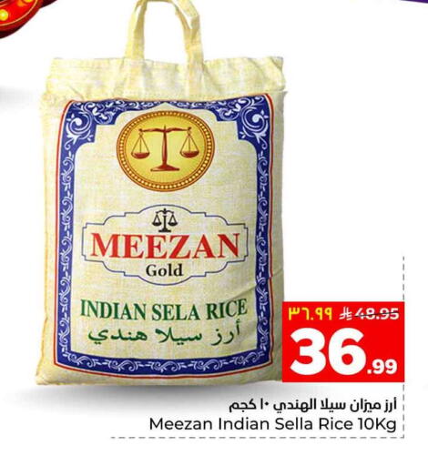 available at Hyper Al Wafa in KSA, Saudi Arabia, Saudi - Riyadh