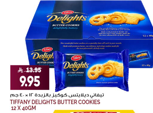available at Grand Hyper in KSA, Saudi Arabia, Saudi - Jeddah