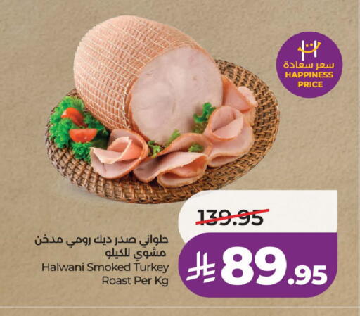 available at لولو هايبرماركت in مملكة العربية السعودية, السعودية, سعودية - الخرج