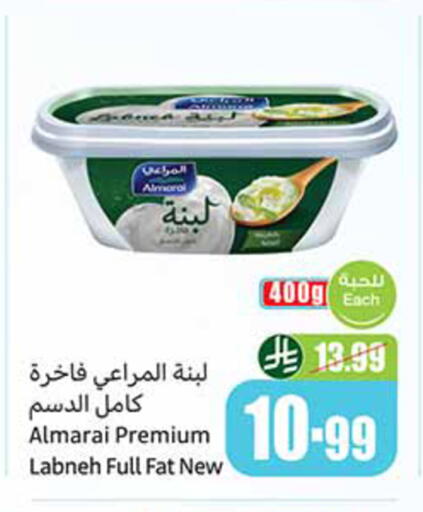 available at أسواق عبد الله العثيم in مملكة العربية السعودية, السعودية, سعودية - تبوك