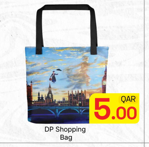 available at مجلس هايبرماركت in قطر - الدوحة