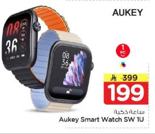 available at Nesto in KSA, Saudi Arabia, Saudi - Riyadh