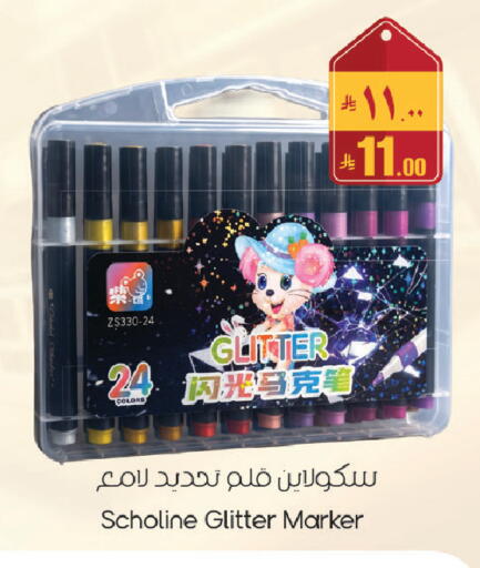 available at City Flower in KSA, Saudi Arabia, Saudi - Sakaka
