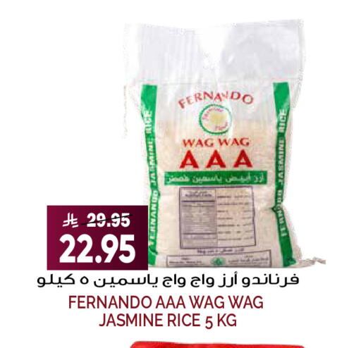available at Grand Hyper in KSA, Saudi Arabia, Saudi - Riyadh