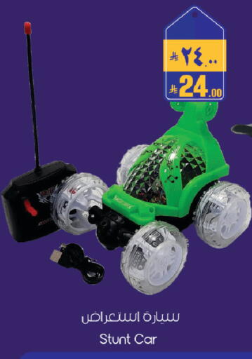 available at City Flower in KSA, Saudi Arabia, Saudi - Sakaka