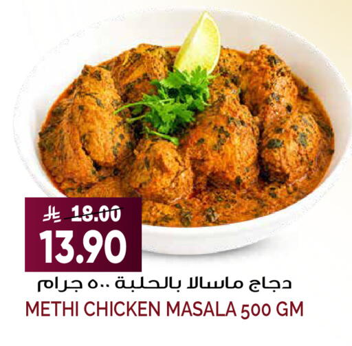 available at جراند هايبر in مملكة العربية السعودية, السعودية, سعودية - الرياض