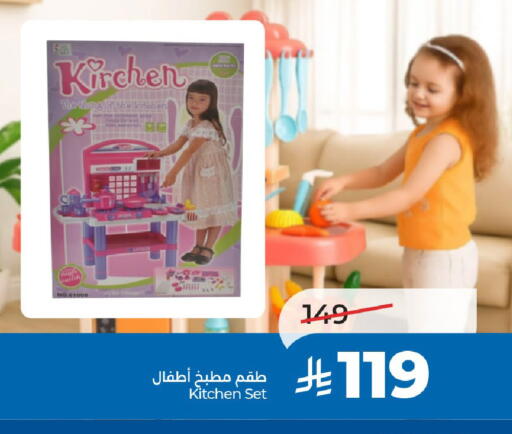 available at LULU Hypermarket in KSA, Saudi Arabia, Saudi - Riyadh