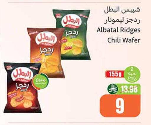 available at Othaim Markets in KSA, Saudi Arabia, Saudi - Sakaka
