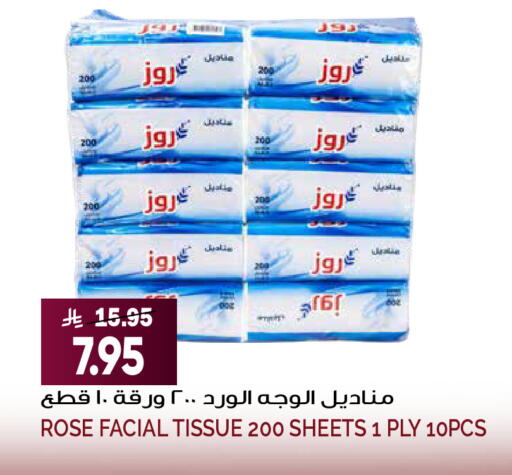 available at Grand Hyper in KSA, Saudi Arabia, Saudi - Riyadh