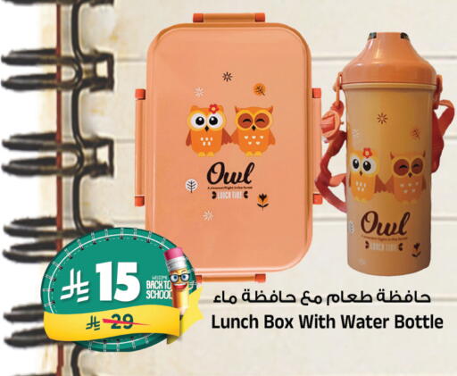 available at المدينة هايبرماركت in مملكة العربية السعودية, السعودية, سعودية - الرياض