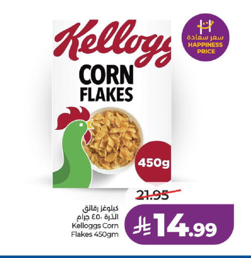 available at LULU Hypermarket in KSA, Saudi Arabia, Saudi - Riyadh