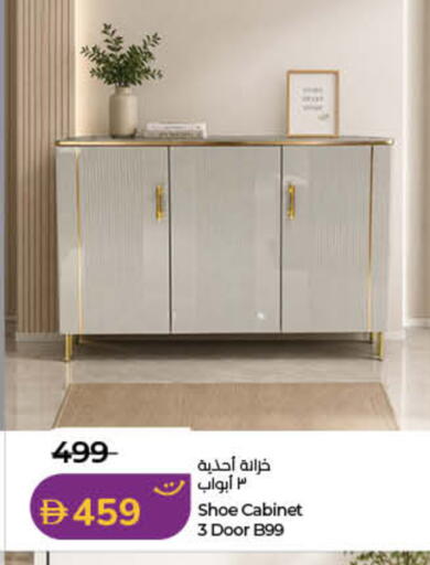 available at لولو هايبرماركت in الإمارات العربية المتحدة , الامارات - رَأْس ٱلْخَيْمَة
