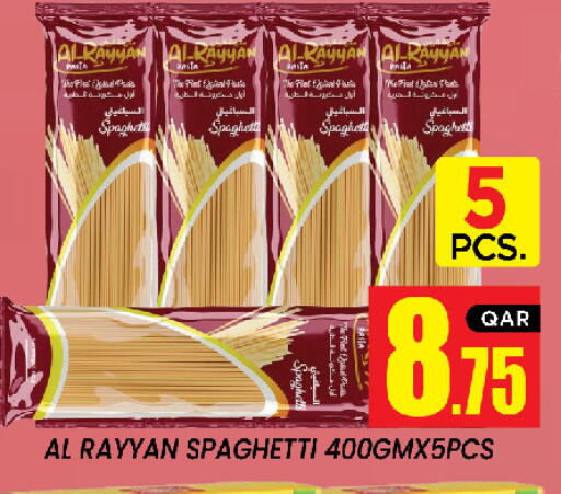 available at New Stop n Shop @Al Athiya in Qatar - Doha