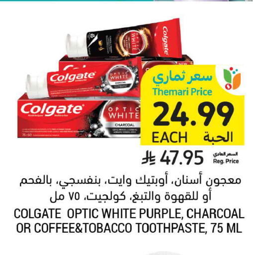 available at أسواق التميمي in مملكة العربية السعودية, السعودية, سعودية - تبوك